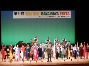 写真：第21回ワイワイガヤガヤフェスタ 挨拶