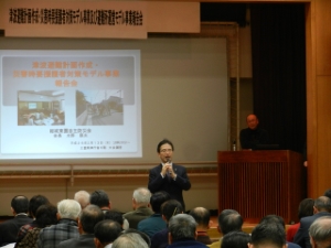 写真：「津波避難計画作成・災害時要援護者対策モデル事業」及び「避難所運営モデル事業」報告会 挨拶