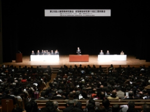 写真:第28回人権啓発研究集会・部落解放研究第19回三重県集会 挨拶