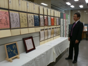 写真：木平桂洞さん書道展 鑑賞