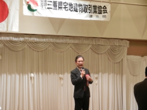 写真：公益社団法人三重県宅地建物取引業協会津支部新年互例会 挨拶