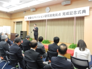 写真:三重大学地域イノベーション研究開発拠点完成記念式典 挨拶