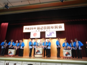 写真:平成26年(第28回)津商工会議所年賀会