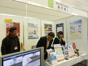 写真：特定非営利活動法人 海の達人