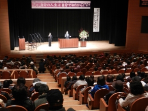 写真：津市男女共同参画フォーラムわあむ津 挨拶