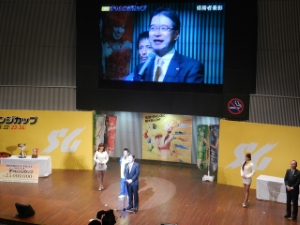 写真：第16回SGチャレンジカップ優勝表彰式 挨拶