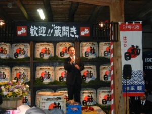 写真：株式会社油正「蔵開き」挨拶