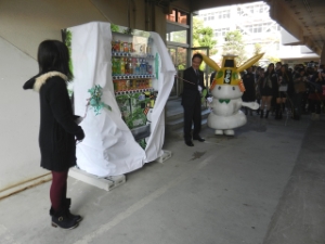 写真：「緑の貯金箱」お披露目式1