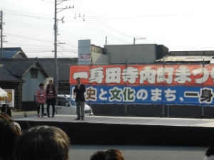 写真：第17回一身田寺内町まつり 挨拶