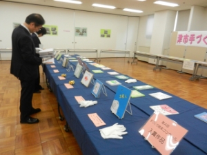 写真：第4回津市手づくり絵本コンクール