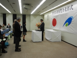 写真：第8回津市美術展覧会表彰式