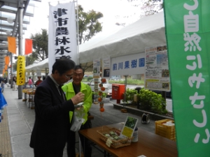 写真：第8回農林水産まつり 激励