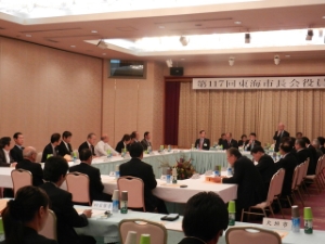 写真：東海市長会役員会、懇談会