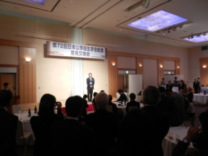 写真：第72回日本公衆衛生学会総会意見交換会