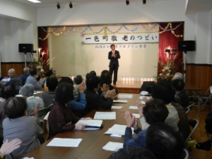 写真：久居一色町地区「敬老のつどい」挨拶