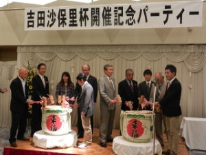 写真：第1回吉田沙保里杯　津市少年少女レスリング大会記念パーティ