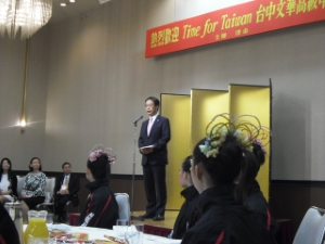 写真：台中文華高級中学「Time for Taiwan」チーム歓迎レセプション 挨拶