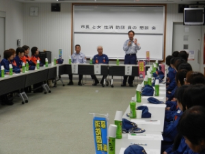写真：女性消防団員との懇談会