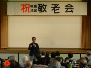 写真：地区敬老会 挨拶2