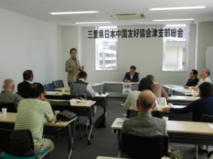 写真:三重県日本中国友好協会津支部2013年度総会 挨拶