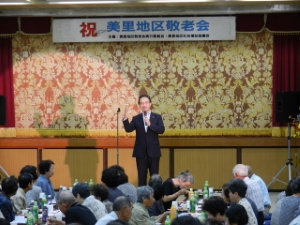 写真：地区敬老会 挨拶5