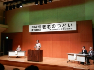 写真：地区敬老会 挨拶1