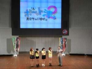 写真：ボートレース津PR番組 公開収録