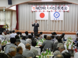 写真:地区敬老会 挨拶3