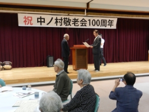 写真:地区敬老会 挨拶4