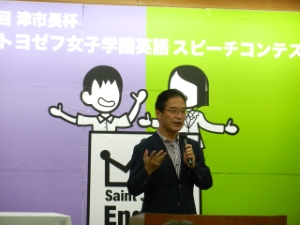 写真：第4回津市長杯セントヨゼフ女子学園英語スピーチコンテスト「中学生の部」 挨拶