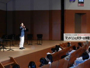 写真：マンドリンとギターの仲間大集合inはくさん 挨拶