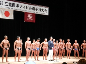 写真：三重県ボディビル選手権大会開会式 挨拶