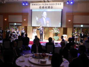 写真:新田雄史選手SG第40回笹川賞競走優勝祝勝会 挨拶