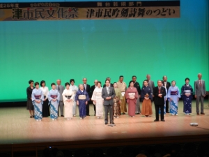 写真:津市民吟剣詩舞のつどい 挨拶