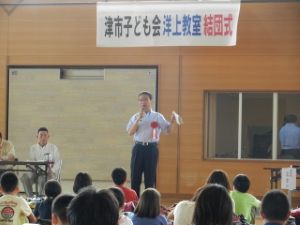 写真：第26回津市子ども会洋上教室結団式 挨拶