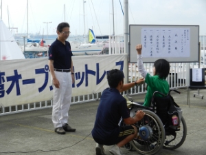 写真:第37回伊勢湾オープンヨットレース大会開会式 選手宣誓