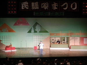 写真:第47回伊勢津民謡会 民謡唄まつり 挨拶