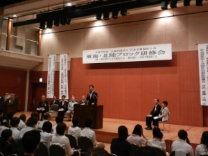 写真:平成25年度公益社団法人日本介護福祉士会 東海・北陸ブロック研修会開会式典 挨拶