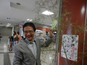 写真:四季の彩り祭り「七夕☆星祭り」