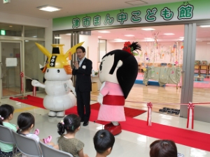 写真:津市まん中こども館オープンセレモニー 挨拶
