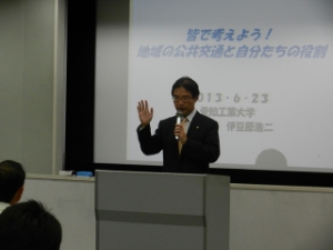 写真:第1回津市の公共交通をよくする市民研究会 挨拶