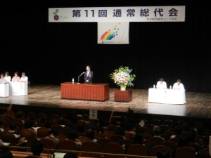 写真：生活協同組合コープみえ 第11回通常総代会 挨拶