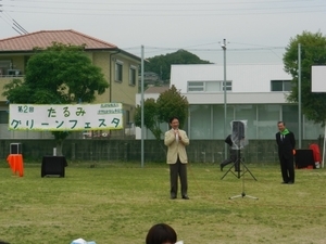 写真：たるみグリーンフェスタ 挨拶