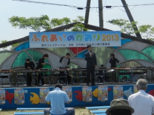 写真：ふれあいのかおり2013渚のフェスティバル 挨拶