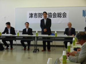 写真：津市防犯協会総会