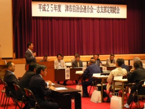 写真：津市自治会連合会一志支部定期総会 挨拶