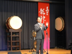 写真：美里龍神太鼓謝恩懇親会 挨拶