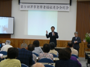 写真：第9回津市身障者福祉連合会総会 挨拶