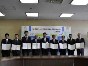 写真:災害時における葬祭業務に関する協定調印式