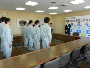 写真:津市鳥獣被害防止対策実施隊結団式